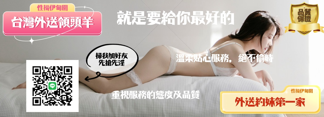 安全隐秘 選擇多多